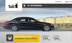 GetTaxi：打车应用的微