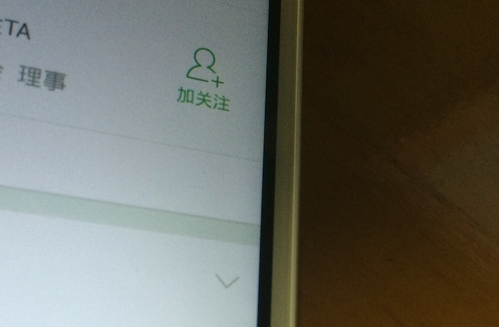 屏幕快照 2014-09-02 下午7.23.13.png