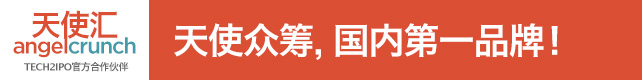 天使汇广告02.jpg
